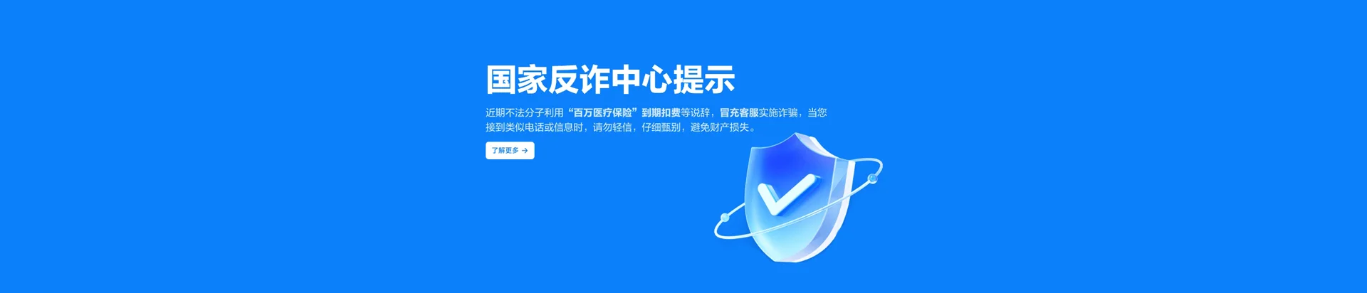 万年县移动宽带