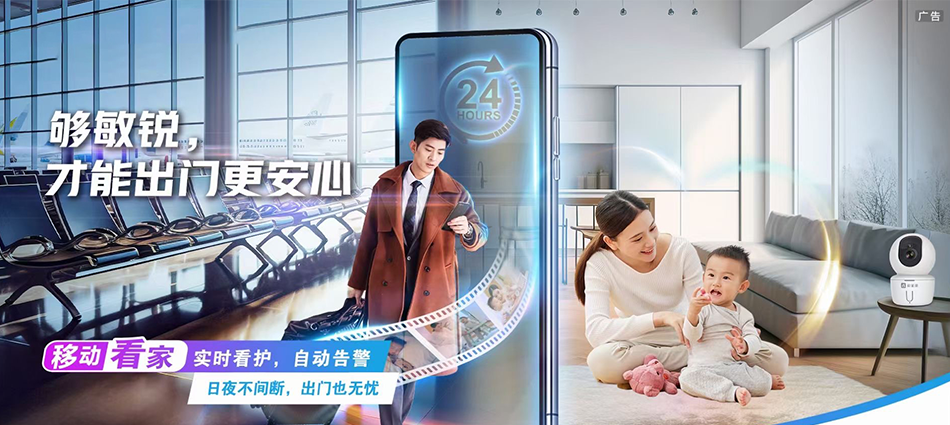 中国移动万年县移动宽带