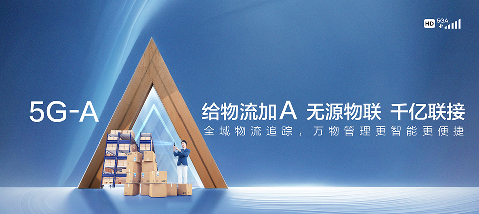 中国移动万年县移动宽带