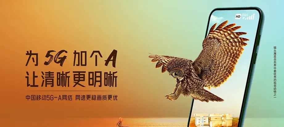 万年县万年县湖云乡 移动宽带