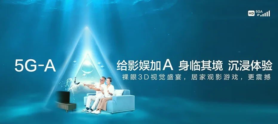 万年县万年县苏桥乡 移动宽带