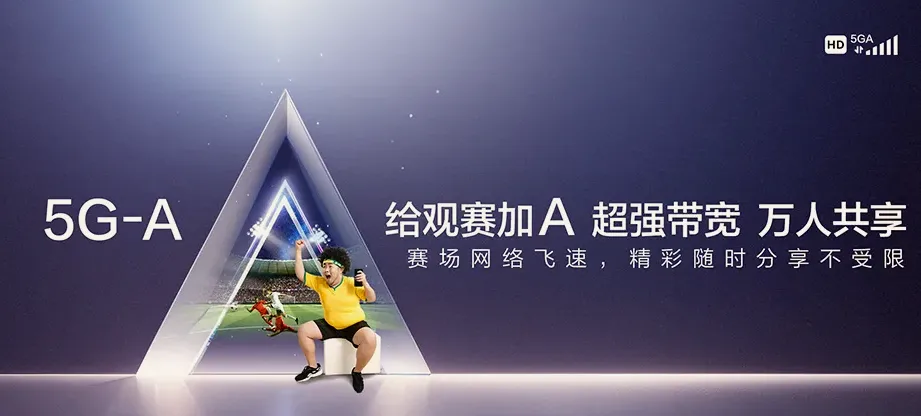 万年县万年县汪家乡 移动宽带