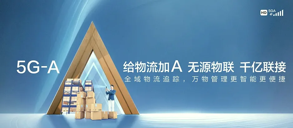 万年县万年县陈营镇 移动宽带